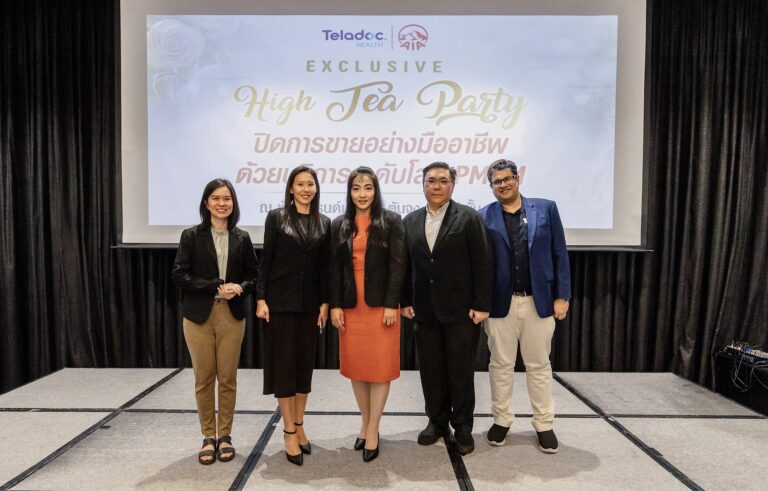 เอไอเอ ประเทศไทย ผนึกกำลัง Teladoc Health จัดงาน “Exclusive High Tea Party” เสริมศักยภาพ ตัวแทนขาย พร้อมยกระดับการดูแลสุขภาพลูกค้าด้วยบริการ PMCM