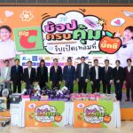 บิ๊กซี คาดแรงหนุนเปิดเทอมดันยอดขายโต อัดโปรฯ ลดกระหน่ำ 7,000 รายการ ผนึก มูลนิธิ บีเจซี บิ๊กซี และพันธมิตรทางธุรกิจ สานต่อโครงการ “Remote School”