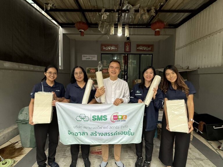 sms ผู้ผลิตแป้งมันสัปหลังอันดับ1ของประเทศส่งต่อพลังใจเพื่อสังคมไทยให้น่าอยู่แบบพึงพาสู่ความยั่งยืน