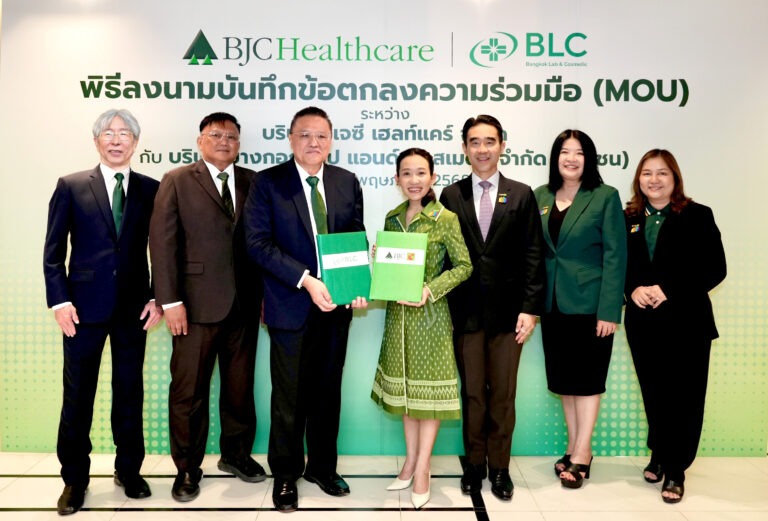 BJC Healthcare เดินหน้าสร้างพันธมิตรทางธุรกิจกับ BLC เสริมศักยภาพการเติบโตในอุตสาหกรรมยาและสุขภาพประเทศไทยอย่างยั่งยืน พร้อมหนุนผลิตภัณฑ์สุขภาพคุณภาพเข้าถึงได้ทั่วภูมิภาคเอเชียตะวันออกเฉียงใต้