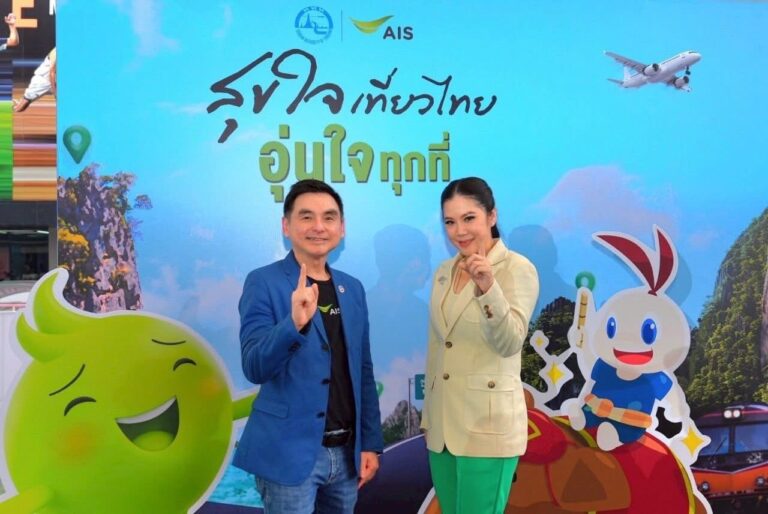 เมื่อน้องสุขใจ โคจร มาพบกับน้องอุ่นใจอีกครั้ง