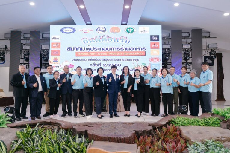 “ตอบโจทย์เศรษฐกิจธุรกิจผู้ประกอบการร้านอาหาร”