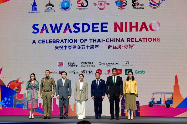 รัฐบาลไทยจัดแคมเปญ “สวัสดี หนีห่าว” (Sawasdee Nihao) จับมือพันธมิตรไทย-จีน สร้างความเชื่อมั่น เที่ยวไทยมั่นใจ ปลอดภัย มีคุณภาพ สู่ Quality Destination ในกลุ่มนักท่องเที่ยวจีน เชื่อมความสัมพันธ์ 50 ปี ไทย-จีน