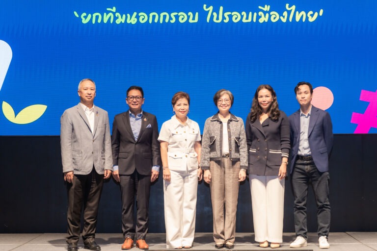 “อพท. ร่วมเป็นพันธมิตรโครงการส่งเสริมการตลาดและพัฒนาเครือข่ายภาคเอกชน ภายใต้แคมเปญ “ยกทีมประชุม รุมรักเมืองไทย ซีซั่น 2″