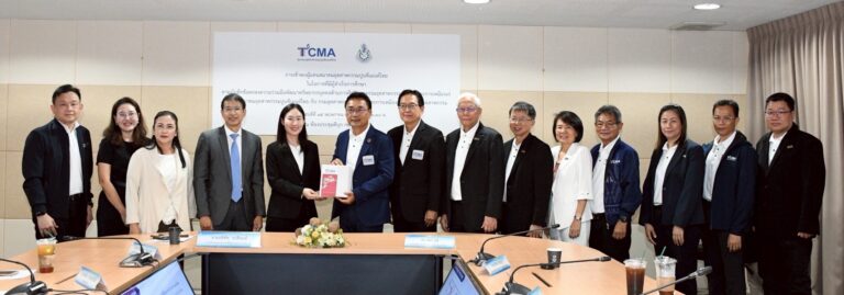 TCMA และ กพร. ยินดีความสำเร็จผู้รับทุนการศึกษา ต่อยอดความรู้ธรณีวิทยาแร่หายาก ร่วมตอบโจทย์พัฒนาไทยแลนด์ 4.0 ควบคู่เป้าหมาย Net Zero 2050