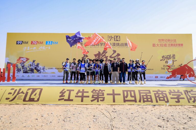 กลุ่มธุรกิจ TCP และ ‘เรดบูล’ ลุยภารกิจสุดท้าทายฝ่าทะเลทรายครั้งแรกในงานวิ่ง 14th Red Bull Desert Adventure ฉลอง 50 ปีความสัมพันธ์ไทย-จีน