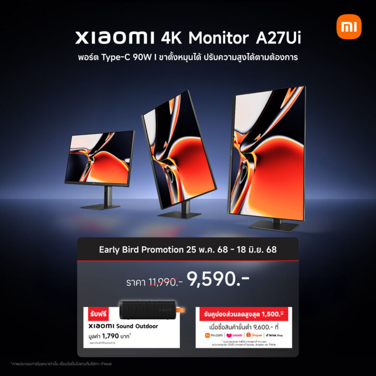 เสียวหมี่วางจำหน่ายจอมอนิเตอร์ Xiaomi 4K Monitor A27Ui พร้อมโปรโมชันพิเศษ เฉพาะระหว่างวันที่ 25 พ.ค. 68 – 18 มิ.ย. 68 เท่านั้น