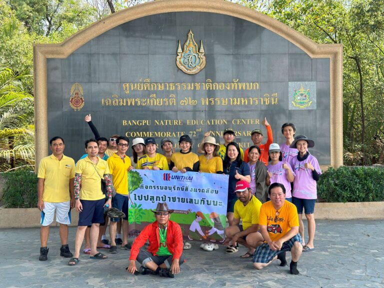 กลุ่มบริษัทยูนิไทย ร่วมฟื้นฟูระบบนิเวศป่าชายเลน เนื่องในวันคุ้มครองโลก เพื่อเพิ่มพื้นที่สีเขียวและ อนุรักษ์สิ่งแวดล้อม ตามแนวทางการดำเนินธุรกิจเพื่อความยั่งยืน และดูแลรักษาชุมชม สังคม สิ่งแวดล้อม