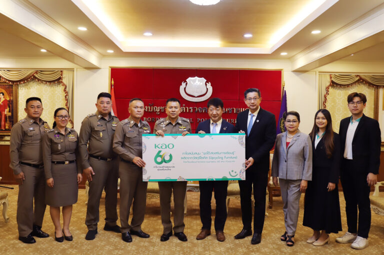 คาโอจุดประกายความรู้สู่ความยั่งยืน ส่งมอบ “ชุดโต๊ะส่งเสริมการเรียนรู้” ผลิตจากวัสดุรีไซเคิล แก่โรงเรียน ตชด.ทั่วประเทศ
