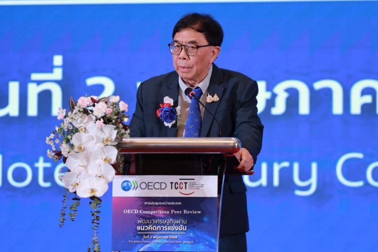 กขค. เปิด OECD Peer Review ดันแข่งขันไทย สู่มาตรฐานสากล