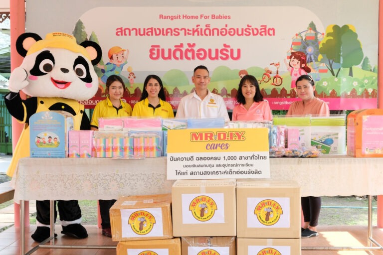 มิสเตอร์. ดี.ไอ.วาย. ปันความดี ฉลองครบ 1,000 สาขา มอบเงินสมทบทุนและอุปกรณ์การเรียนให้แก่ 6 องค์กร ใน 6 ภูมิภาคทั่วไทย
