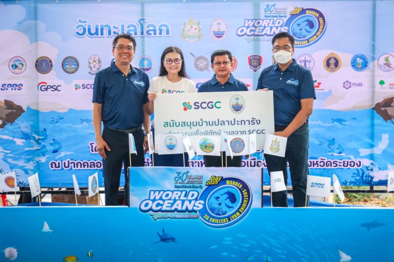 SCGC เดินหน้าภารกิจพิทักษ์ทะเล ส่งมอบนวัตกรรมบ้านปลาปะการัง ในวันทะเลโลก มุ่งฟื้นฟูระบบนิเวศ และเพิ่มความความหลากหลายทางชีวภาพ