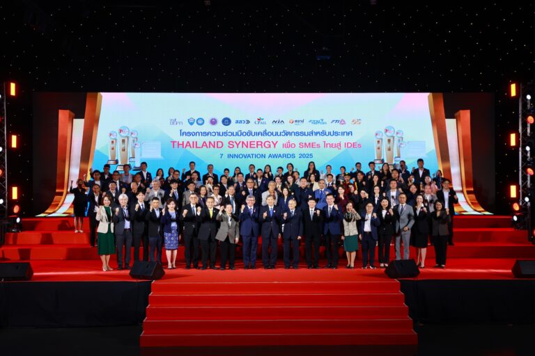 SMEs ไทยปล่อยของ โชว์ไอเดียล้ำ เซเว่นฯ ร่วมผลักดัน 32 สุดยอดนวัตกรรมเปลี่ยนโลกธุรกิจ ผนึก 10 องค์กรพันธมิตร มอบรางวัล “7 Innovation Awards 2025” ขับเคลื่อนเศรษฐกิจไทย