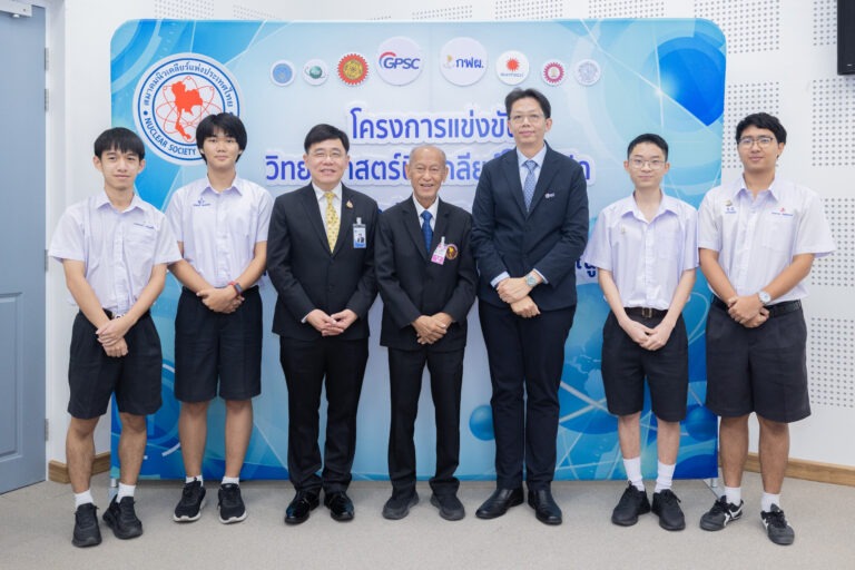 GPSC สนับสนุนเยาวชนไทย สู่เวทีวิทยาศาสตร์นิวเคลียร์โอลิมปิกโลก เสริมสร้างองค์ความรู้ด้านเทคโนโลยีพลังงานสะอาด