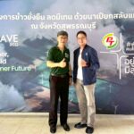 ‘เวฟ บีซีจี’ ผนึก ‘พีทีจี เอ็นเนอยี’ พลิกนาข้าวลดภาวะโลกร้อน ร่วมพัฒนาเกษตรกรไทย ส่งเสริมโครงการ “ปลูกข้าวแบบเปียกสลับแห้ง” บนที่นา 500 ไร่ จ.สุพรรณบุรี ลดการปล่อยก๊าซมีเทนและต่อยอดเป็นคาร์บอนเครดิต หนุนภาคเกษตรกรรมและองค์กรเติบโตยั่งยืน