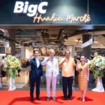 บิ๊กซี เปิดตัว “Big C Hua Hin Marché” โฉมใหม่ ตอบโจทย์ทุกไลฟ์สไตล์