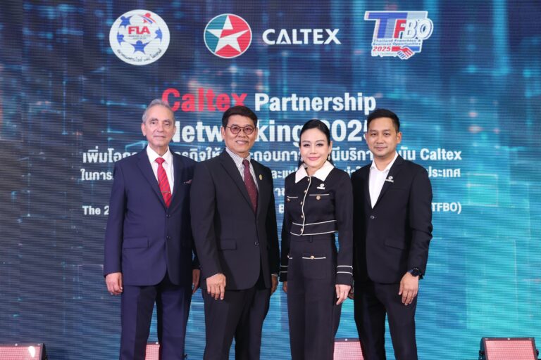 คาลเท็กซ์ ดันธุรกิจนอนออยล์ สานต่อความร่วมมือกับ สมาคมแฟรนไชส์ฯ ขยายร้านค้าปลีกเพิ่มในสถานีบริการน้ำมัน