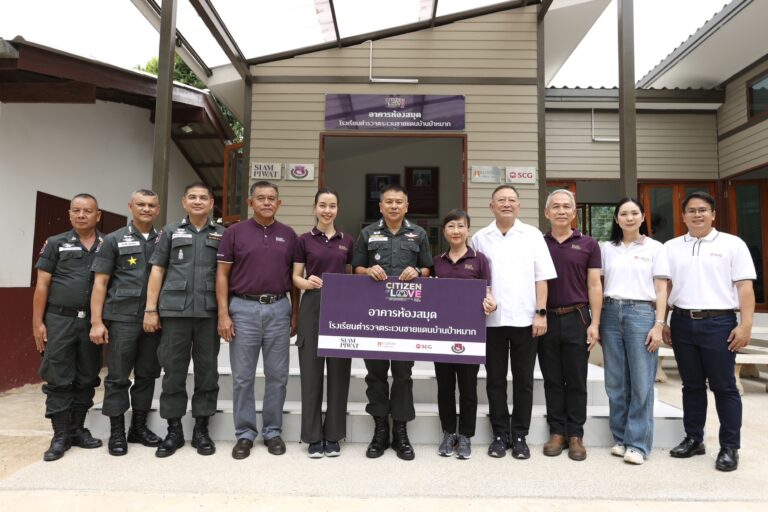 สยามพิวรรธน์ เดินหน้าสร้างแพลตฟอร์มแห่งโอกาส ผนึกกำลังพันธมิตร สร้างสรรค์กิจกรรมเพื่อสังคม “Citizen of Love by Siam Piwat” ส่งเสริมการเรียนรู้ และยกระดับคุณภาพชีวิตอย่างยั่งยืน