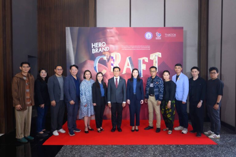 “ดีพร้อม” เกิดแล้ว! ฮีโร่แบรนด์คราฟต์ไทย เดินหน้า Soft Power สู่เวทีโลก สร้างต้นแบบ Hero Brand สู่สากล ดึงอัตลักษณ์สาขาหัตถอุตสาหกรรมไทย หนุนพลัง Soft Power แฟชั่นไทย คาดศรษฐกิจโตกว่า 100 ล้านบาท