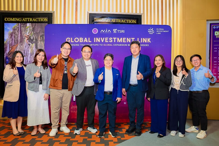 NIA เวทีโชว์ศักยภาพ 21 ทีมธุรกิจนวัตกรรมไทยสู่ตลาดโลก ในโครงการ Global Investment Link โดยสำนักงานนวัตกรรมแห่งชาติ