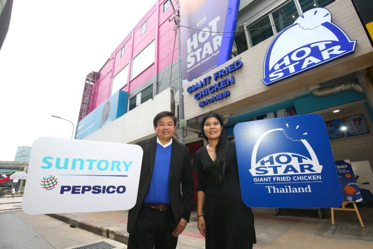 ซันโทรี่ เป๊ปซี่โค ประเทศไทย จับมือ ฮ็อท สตาร์ ฉลองสาขาแรกในไทย เสิร์ฟความอร่อยจากไก่ทอดไซซ์ยักษ์คู่เครื่องดื่มสุดซ่า