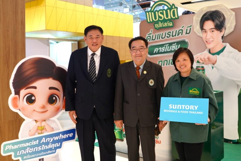 “สภาเภสัชกรรม” จัดเวทีเสวนาในงานสัปดาห์เภสัชกรรม ปี 2568 ถ่ายทอดความรู้ด้านสุขภาพผ่านเภสัชกร ประสานความร่วมมือกับบริษัท “ซันโทรี่ เบเวอเรจ แอนด์ ฟู้ด (ประเทศไทย)”  ส่งเสริมความรู้เรื่องสุขภาพร่างกายและสมองให้กับประชาชน