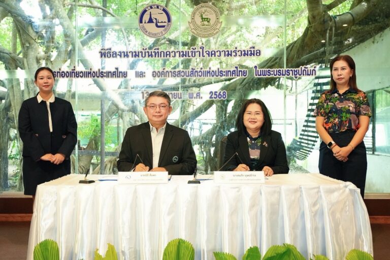 ททท.ผนึกกำลังกับอสส.ลงนามความร่วมมือเพื่อส่งเสริมการท่องเที่ยวไทย