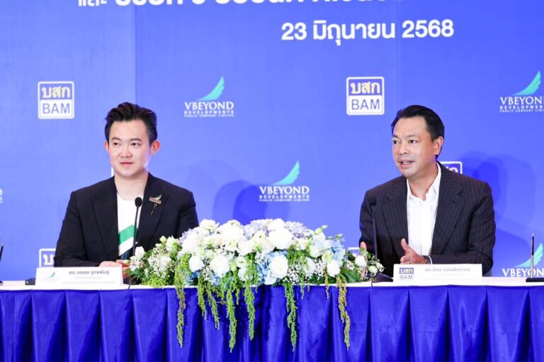 “วีบียอนด์” จับมือ “BAM” ลงนาม MOU เดินหน้าขยายตลาดที่อยู่อาศัย พร้อมเปิดตัวโครงการ “บ้านสร้างตัว” ราคาต่ำ 3 ล้าน ผ่อนถูกปลอดเงินดาวน์ เพิ่มโอกาสให้คนไทยมีบ้านทั่วประเทศ
