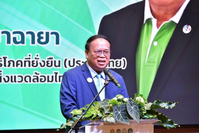 “TEI และ SCP” ร่วม MOU 15 พันธมิตร ลดขยะอาหาร “Stop Food Waste and Start the Future :หยุดขยะอาหาร ต่ออนาคต”