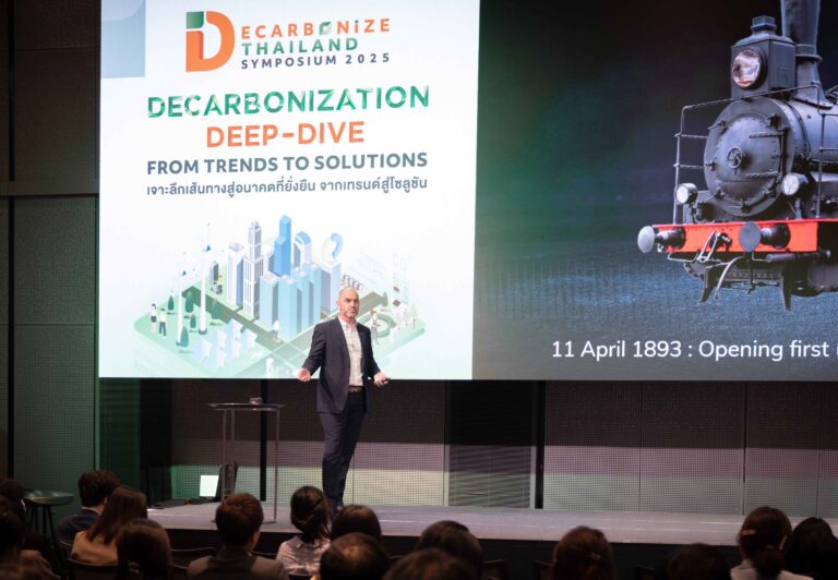 GPSC ร่วมสัมมนา Decarbonize Thailand Symposium 2025 ตอกย้ำผู้นำด้านนวัตกรรมและพลังงานสะอาดเพื่อความยั่งยืน