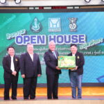 การเคหะฯ จัด Open House โชว์ผลงานการพัฒนาที่อยู่อาศัยให้กับมูลนิธิเกษตราธิการ สำนักงานพัฒนาการวิจัยการเกษตร (องค์การมหาชน)