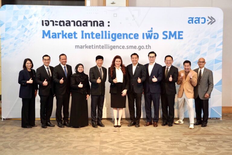 สสว. เปิดตัวเว็บไซต์ Market Intelligence พร้อมจัดสัมมนาเจาะลึกบุกตลาดต่างประเทศ มีผู้เชี่ยวชาญด้านด้านเศรษฐกิจและการค้าโลกให้ความเห็น เรื่องส่งออก