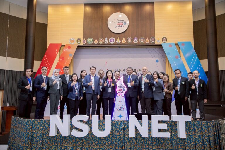 ม.อ. เจ้าภาพประชุมเครือข่ายมหาวิทยาลัยเหนือ-ใต้ ครั้งที่ 2 สานต่อความร่วมมือทางวิชาการ สู่ความเป็นเลิศทางการศึกษา วิจัย และนานาชาติ