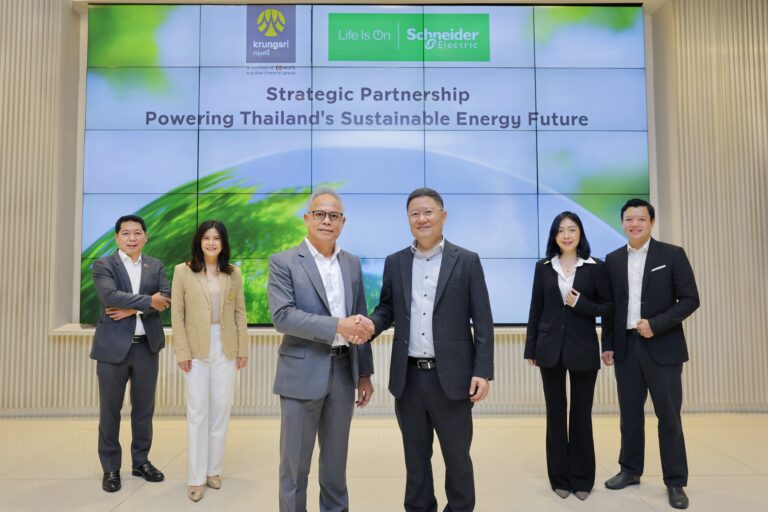 ชไนเดอร์ อิเล็คทริค จับมือ กรุงศรี เดินหน้าอนาคตพลังงานยั่งยืนในไทย ขับเคลื่อนธุรกิจสู่การลดคาร์บอนด้วยนวัตกรรมและโซลูชันการเงิน