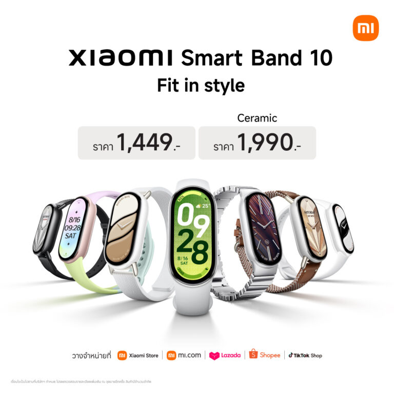 เสียวหมี่วางจำหน่าย Xiaomi Smart Band 10 สมาร์ทแบนด์ที่อัปเกรดเพื่อชีวิตที่อัจฉริยะมากขึ้น พร้อมให้คุณเป็นเจ้าของแล้วในราคาเริ่มต้นเพียง 1,449 บาท