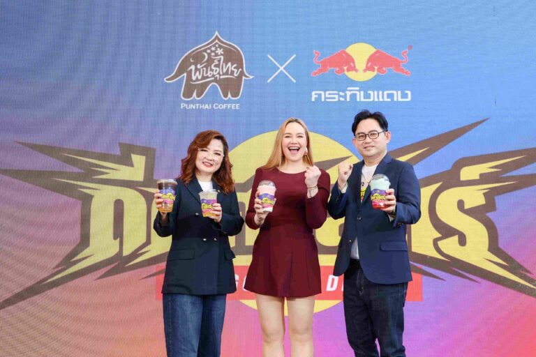 ‘กาแฟพันธุ์ไทย’ คอลแลป ‘กระทิงแดง’ ส่งเมนู ‘ดีดศาสตร์’ เปิดประสบการณ์ความดีด