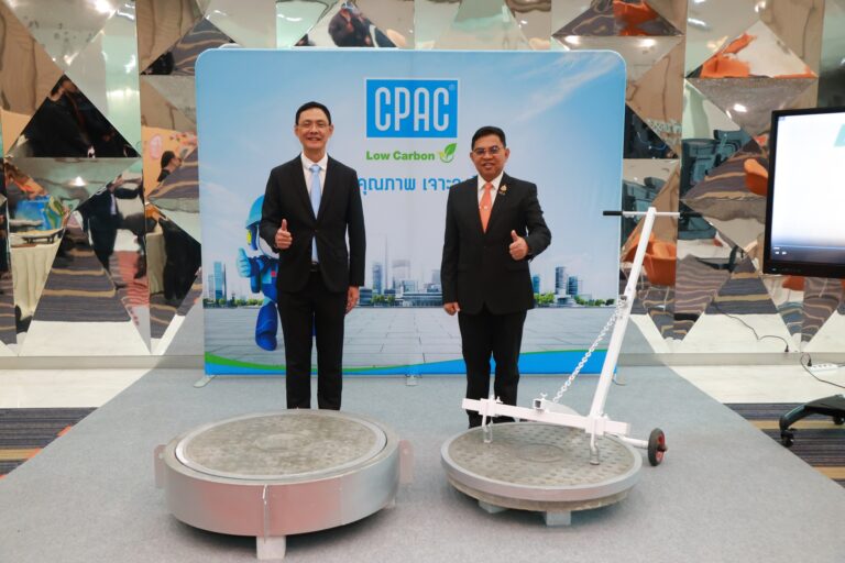 CPAC ในเครือ SCG ร่วมกับการไฟฟ้านครหลวง นำร่องเทคโนโลยีคอนกรีต สมรรถนะสูงพิเศษ (UHPC) ทดแทนฝาท่อเหล็กหล่อ ยกระดับระบบท่อร้อยสายไฟฟ้าในผิวจราจร