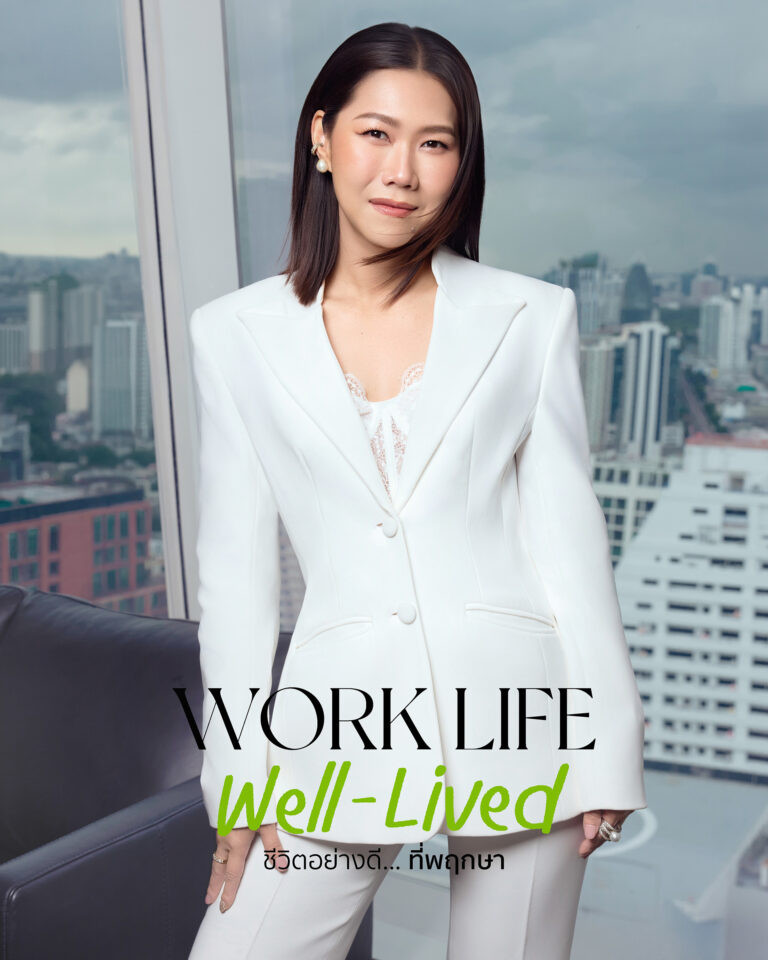 พฤกษาครองใจคนทำงาน! เปิดตัวแบรนด์ดีเอ็นเอ “WORK LIFE WELL-LIVED ชีวิตอย่างดี… ที่พฤกษา” ผ่านวัฒนธรรมองค์กรที่ใส่ใจชีวิตคนทำงาน “อย่างดี” ในทุกมิติของการทำงานและการใช้ชีวิต