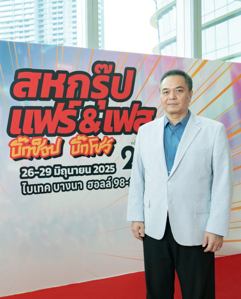 อิ่มอร่อยก่อนใครกับ “อาหารและเครื่องดื่ม” ใหม่ล่าสุด ในงาน “สหกรุ๊ป แฟร์ & เฟสครั้งที่ 29” ช็อปมันส์ สนุกครบ จบในงานเดียว 26-29 มิ.ย.นี้ ไบเทค บางนา