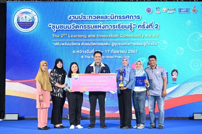 “บ้านปลามีชีวิต” ฟื้นทรัพยากรสัตว์น้ำ ฟื้นชีวิตประมงพื้นบ้าน ทะเลสาบสงขลา