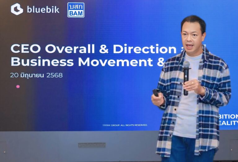 แม่ทัพใหญ่ BAM นำทีมขุนพลปลุกพลังขับเคลื่อนองค์กรสู่เป้าหมายการเติบโตอย่างยั่งยืน