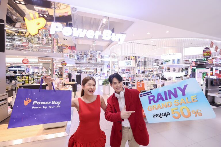 เพาเวอร์บาย เดินเกมรุกตลาดเครื่องซักผ้า-อบผ้า รับหน้าฝน ดึงแคมเปญ “Rainy Grand Sale” ลดสูงสุด 50% ทุกช่องทาง กระตุ้นยอดขายไตรมาส 3