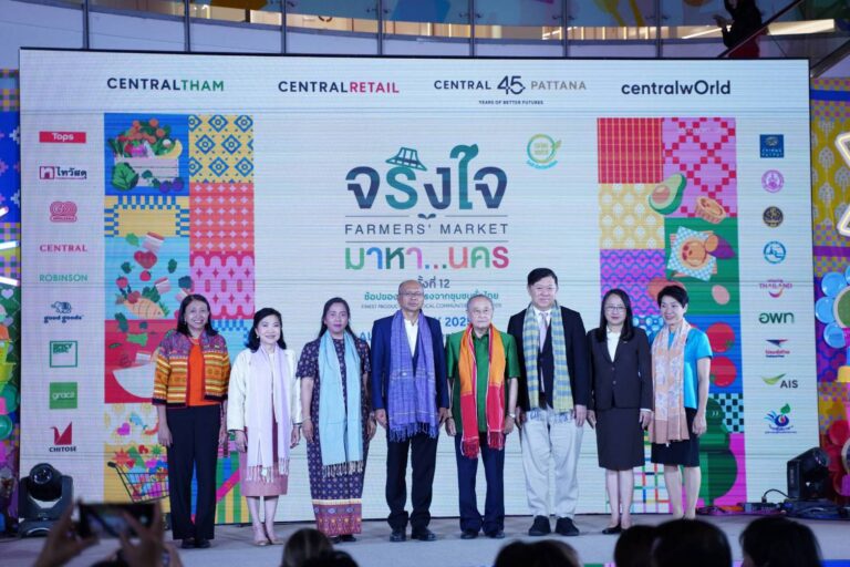“ อพท. เชื่อมชุมชนท่องเที่ยวสู่ตลาดคุณภาพสูง โชว์ผลิตภัณฑ์เด่นในงานจริงใจมาหา…นคร ครั้งที่ 12”ของกลุ่มเซ็นทรัล
