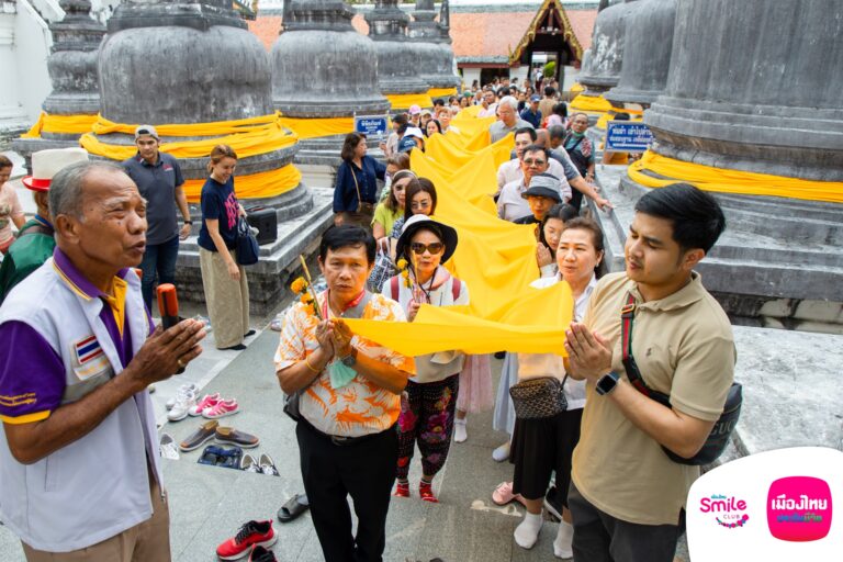 เมืองไทยสไมล์คลับ จัดกิจกรรม “เมืองไทย Smile Trip : เที่ยว กิน ฟิน มู @นครศรีธรรมราช” พาสมาชิกตะลุยแดนใต้ เอาใจสายกิน-สายมู ครบทุกสไตล์