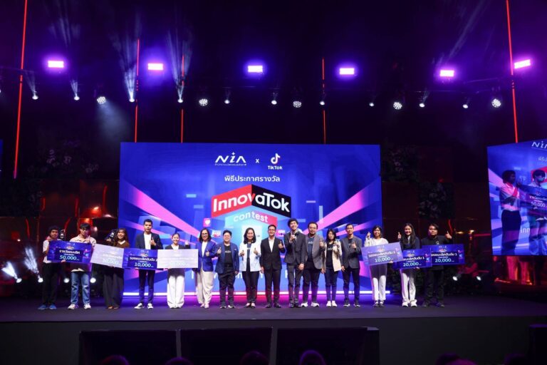 NIA ผนึก TikTok ประกาศ 6 ผู้ชนะ InnovaTok Contest 2025 ดันครีเอเตอร์สายนวัตกรรม จุดกระแสคอนเทนต์วิทย์-เทคโนโลยีบนแพลตฟอร์มดิจิทัล