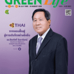 Green Life Plus Issue 107: July 2025 E-Book