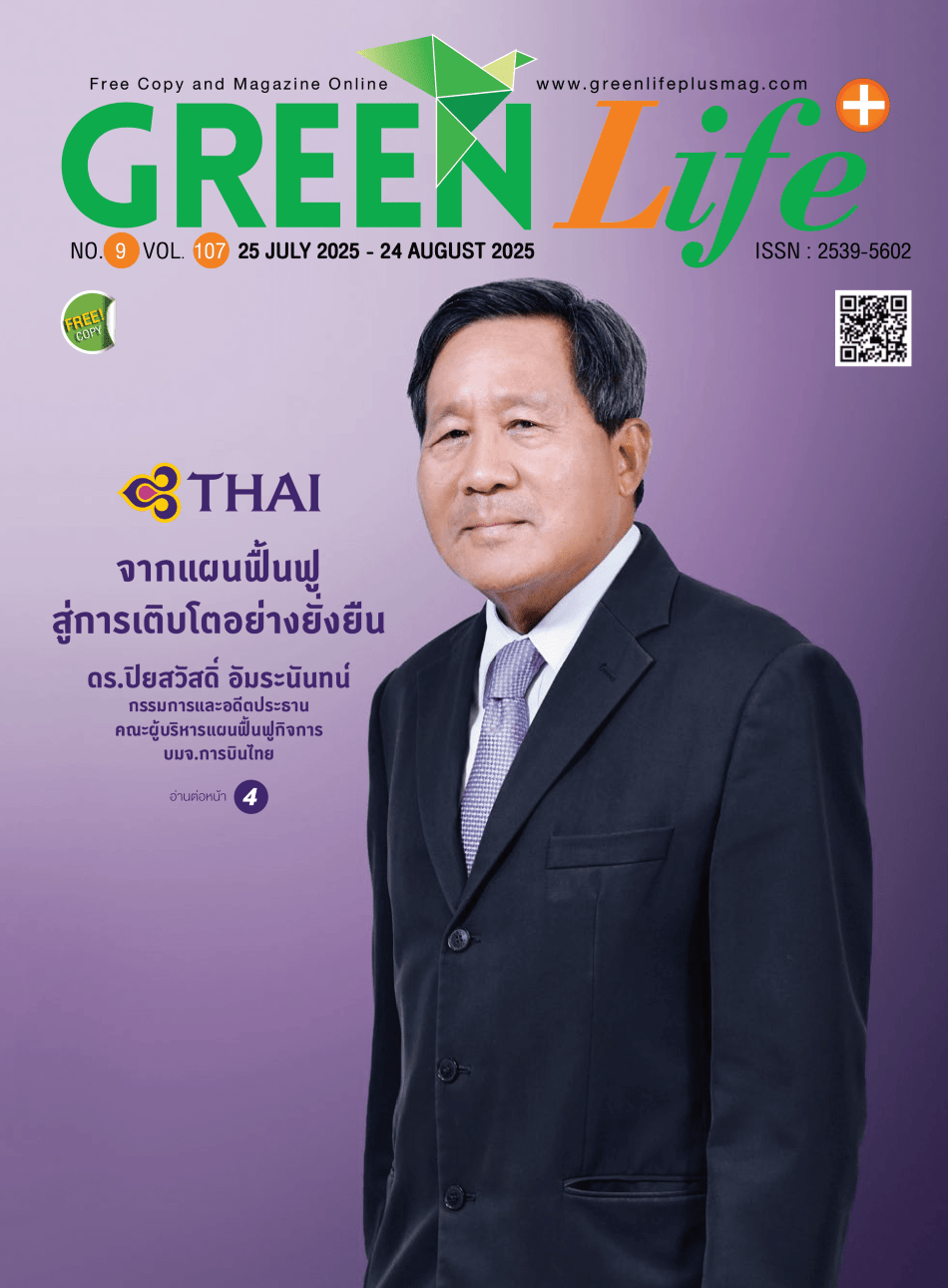 Green Life Plus Issue 107: July 2025 E-Book