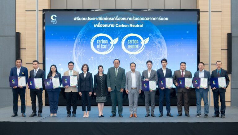 “ไลอ้อน ประเทศไทย หัวใจกรีน” ได้รับการรับรอง Carbon Offset และ Carbon Footprint ตอกย้ำพันธกิจสู่ Net Zero ด้วยพลังงานสะอาด