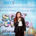 ม.อ. จับมือ สสว. เปิดเวที Soft Power ผลักดัน SME สู่เวทีโลก