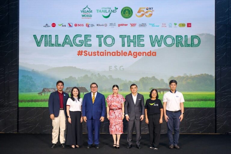 Village to the World เมื่อธุรกิจ ตลาดทุน และชุมชนมาร่วมกัน ททท. สานต่อ เปลี่ยน “ชุมชน” ให้เป็น “เวที ESG ที่มีชีวิต เมื่อการท่องเที่ยวกลายเป็นแรงขับเคลื่อนโครงสร้างเศรษฐกิจและความยั่งยืนของประเทศไทย